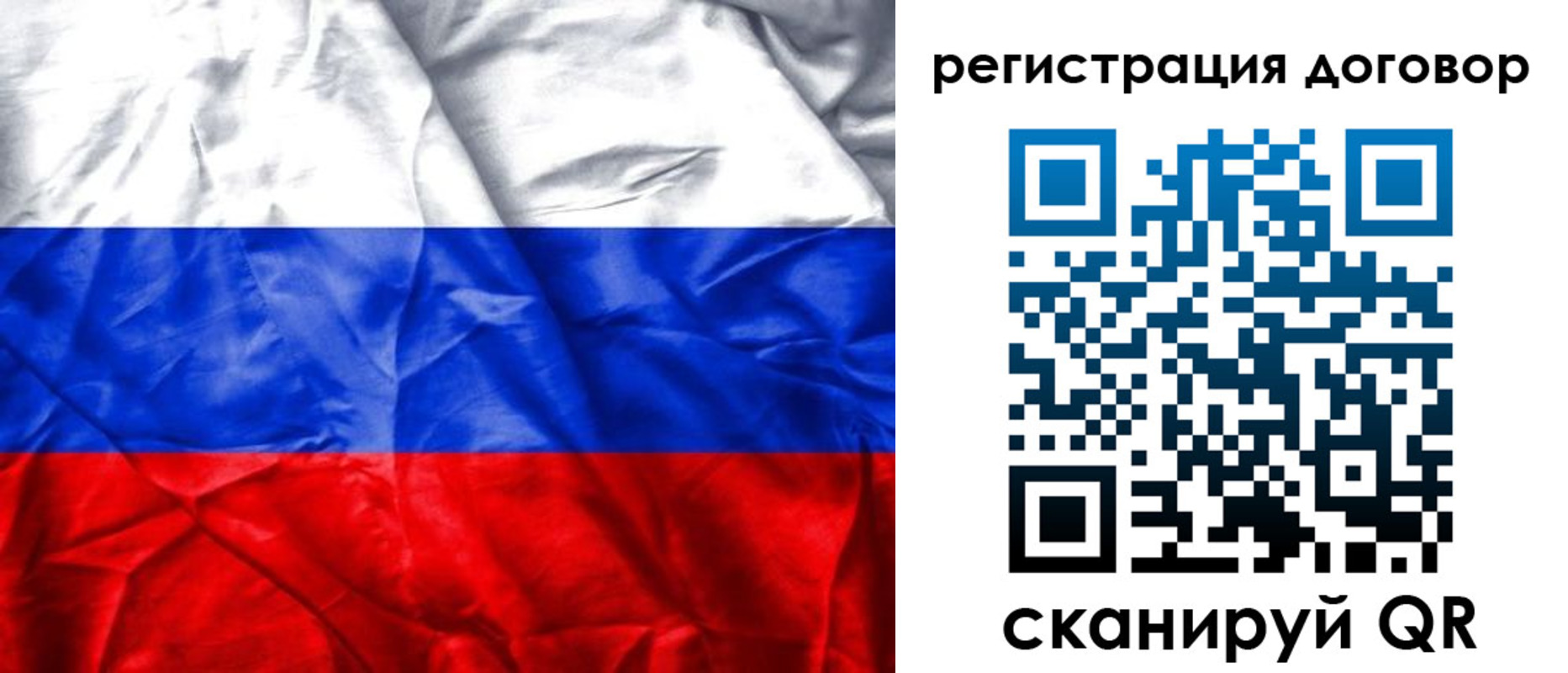 прописка для кредита в Снежногорске