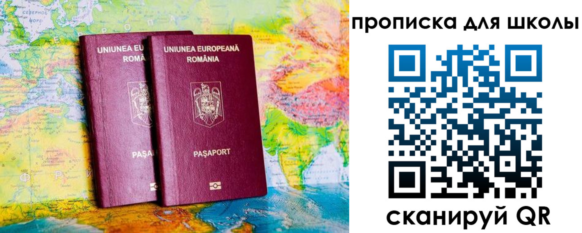 прописка регистрация в Снежногорске