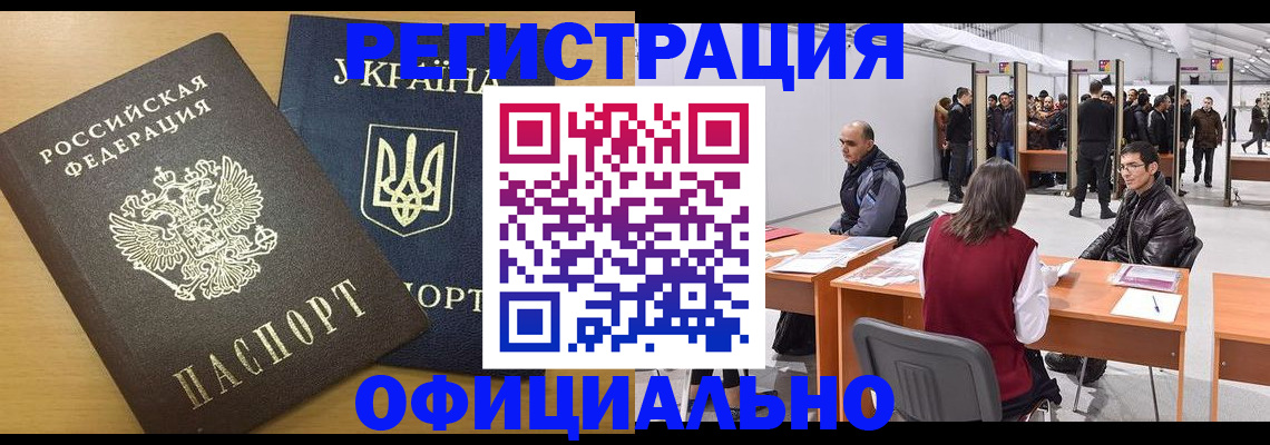 форма 3 в Снежногорске